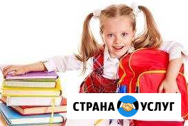 Репетитор 1-4 классы Краснотурьинск - изображение 1