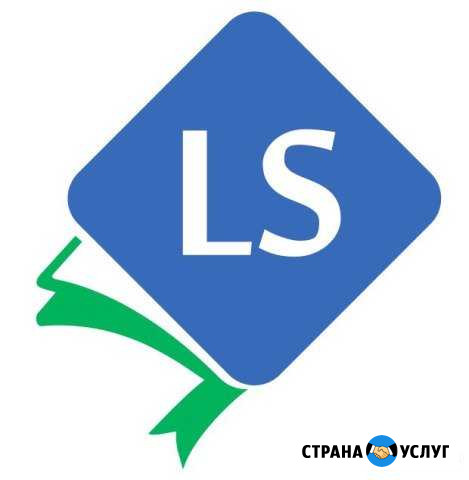Подготовка к егэ И огэ. Lancman school Саранск - изображение 1