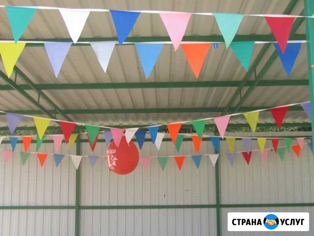 Флажная лента уличная под заказ Ростов-на-Дону - изображение 1