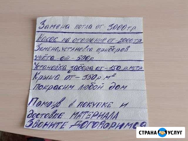 Строительство Нерехта - изображение 1