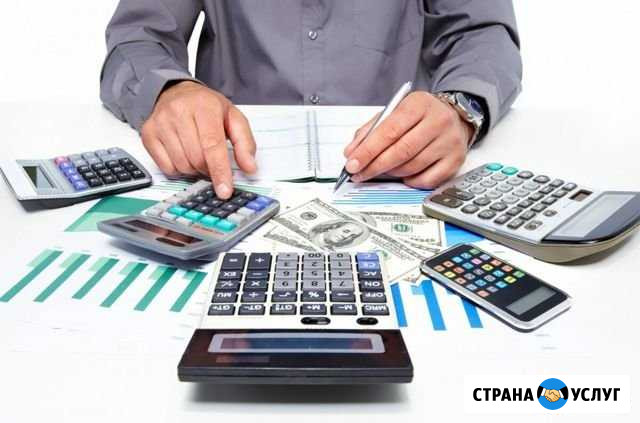 Бухгалтерский учёт ооо и ип, составить отчет Саратов - изображение 1