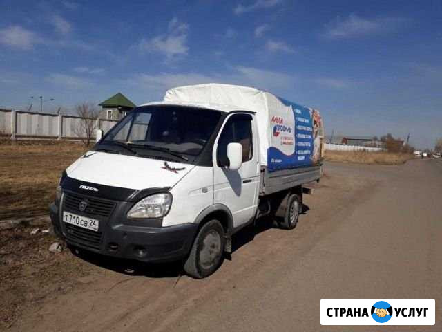 Грузоперевозки Красноярск - изображение 1
