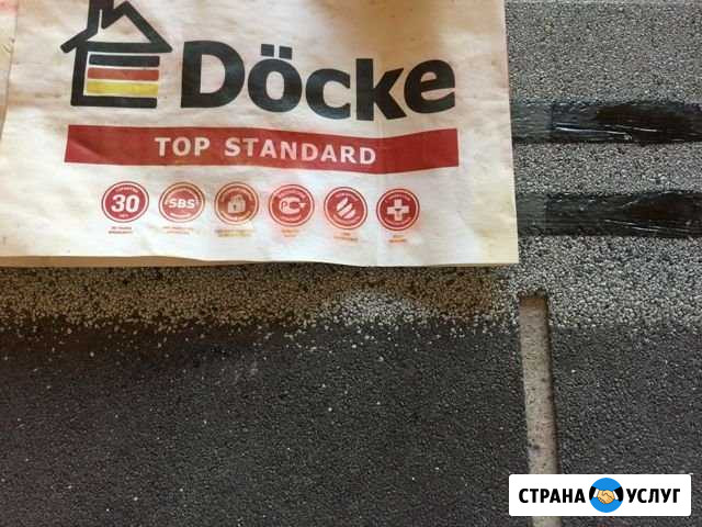 Строительство Николаевка - изображение 1