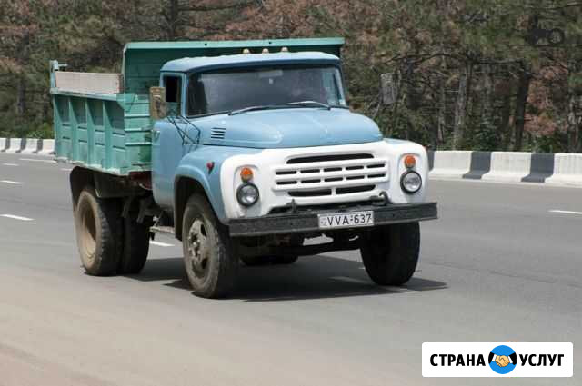 Доставка Челябинск - изображение 1