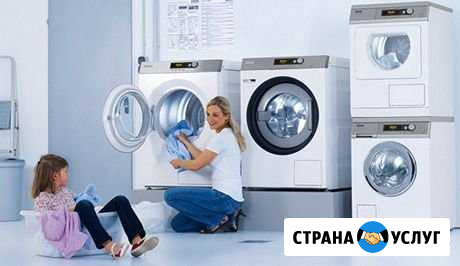 Ремонт стиральных, посудомоечных машин, пылесосов Новопавловск - изображение 1