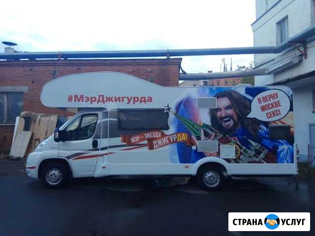 Наклейки на заднее стекло автомобиля Москва - изображение 1