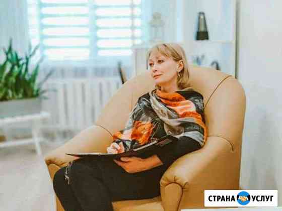 Психолог. Индустриальный район Пермь