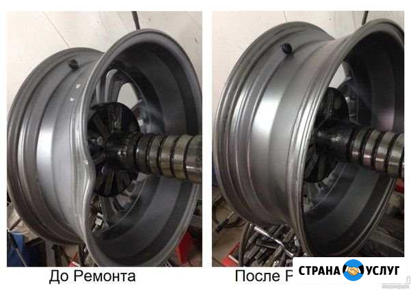 Правка и прокат стальных, литых дисков Новокузнецк - изображение 1