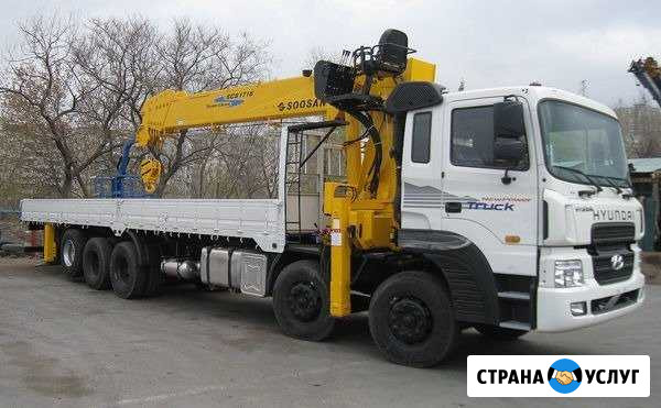 Услуги манипулятора борт 20 тонн Стрела 10М Ревда - изображение 1