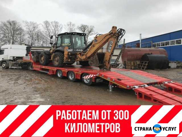 Перевозка негабаритных грузов. Аренда трала Нижний Новгород - изображение 1