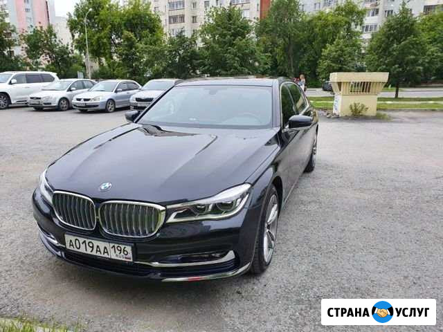 Предлагаю в аренду автомобиль BMW 750Ld Екатеринбург - изображение 1