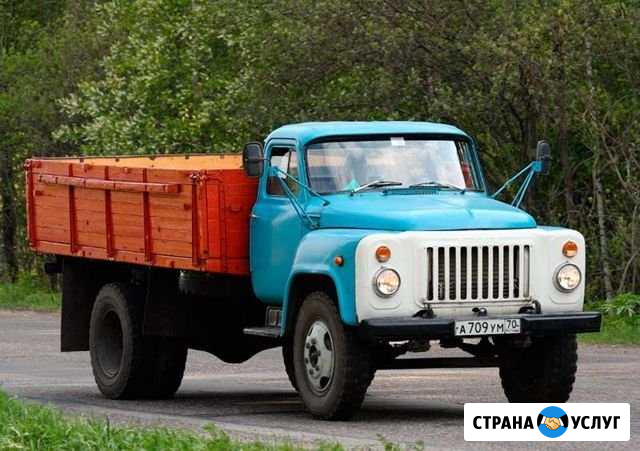 Доставка песка и щебня Арзамас - изображение 1