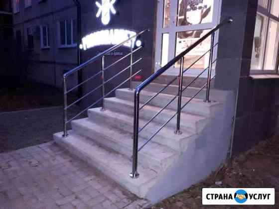 Нужны перила из нержавейки другие металлоизделия Дзержинск