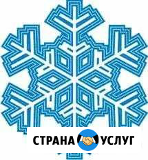 Автокондиционеры ремонт заправка промывка системы Краснодар - изображение 1