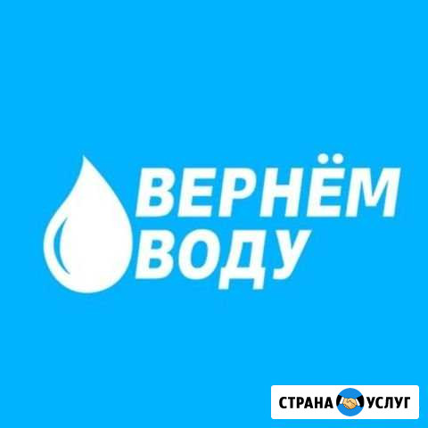 Очистка и ремонт водозаборных скважин Нижний Новгород - изображение 1