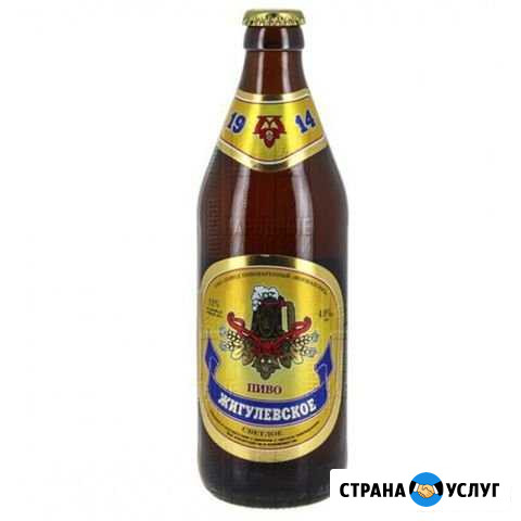 Принимаю пивные бутылки из под Моршанского пива Сосновка - изображение 1