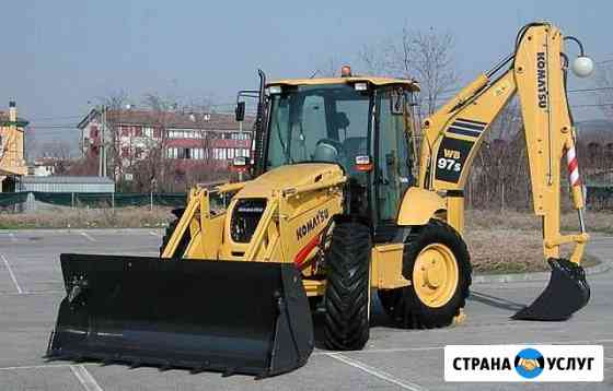 Экскаватор погрузчик Санкт-Петербург