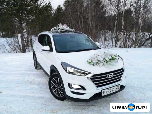 Прокат авто на свадьбу Северодвинск - изображение 1