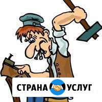 Ремонт обуви и одежды Приозерск - изображение 1