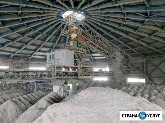 Стыковка Конвейерной ленты Москва