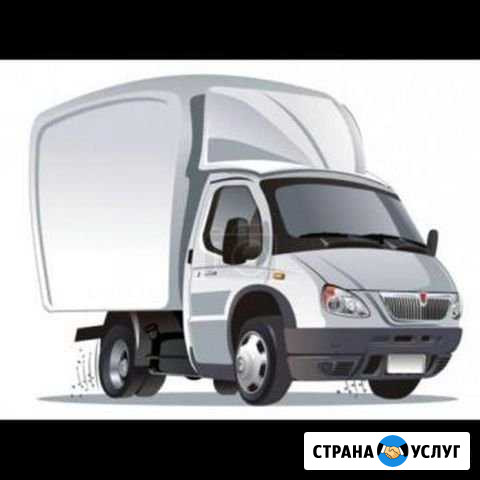 Газель доставки и переезды к Каргаполье - изображение 1
