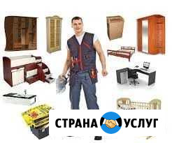 Ремонт мебели Отрадный - изображение 1