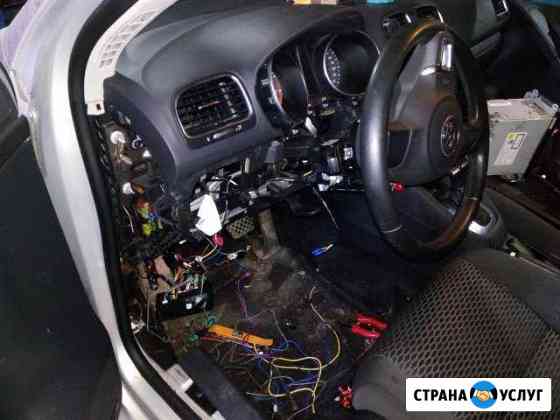 Установка Автосигнализации Москва