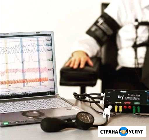 Полиграфолог, профайлер Москва - изображение 1