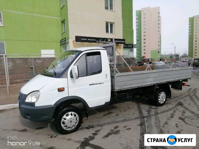 Грузоперевозки Уфа - изображение 1