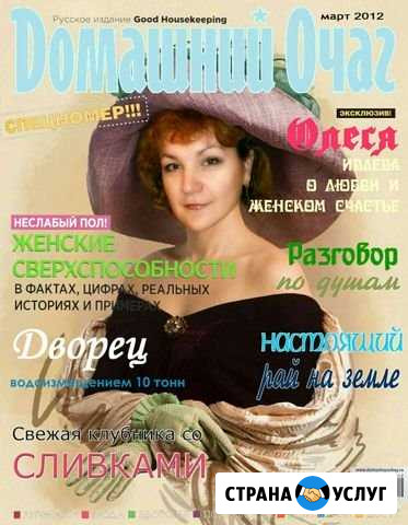 Услуги по Fotoshop-у, создам альбом Уфа - изображение 1