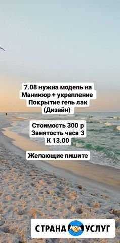Вакансия Пермь - изображение 1