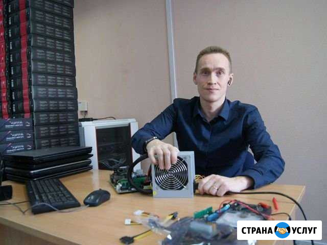 Ремонт Компьютеров Восстановление Данных С Флешки Сочи - изображение 1