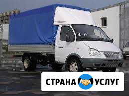 Грузоперевозки Газель Воронеж - изображение 1