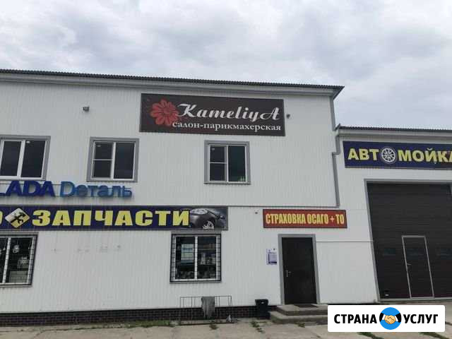 Услуги парикмахера Глушково - изображение 1