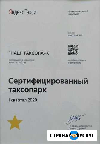 Аренда Авто Метан Кострома - изображение 1