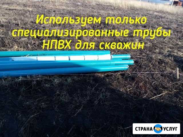 Бурение скважин на воду Набережные Челны - изображение 1