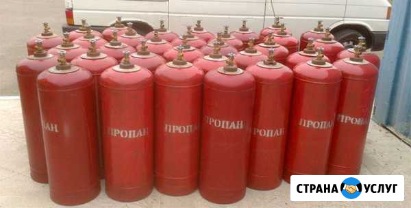 Доставка газа в баллонах Сочи - изображение 1