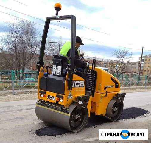 Мини каток Усть-Лабинск - изображение 1