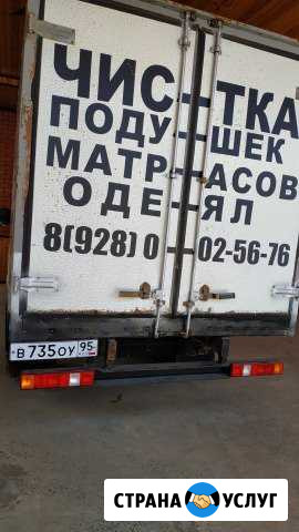 Чиста подушек, одеял, матрасов Магас - изображение 1