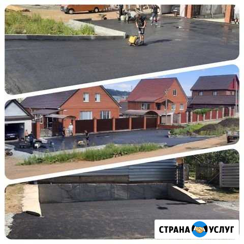 Асфальтирование частного сектора Учалы - изображение 1