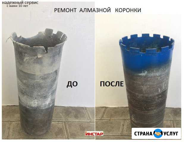 Восстановление алмазных коронок Напайка сегментов Краснодар - изображение 1