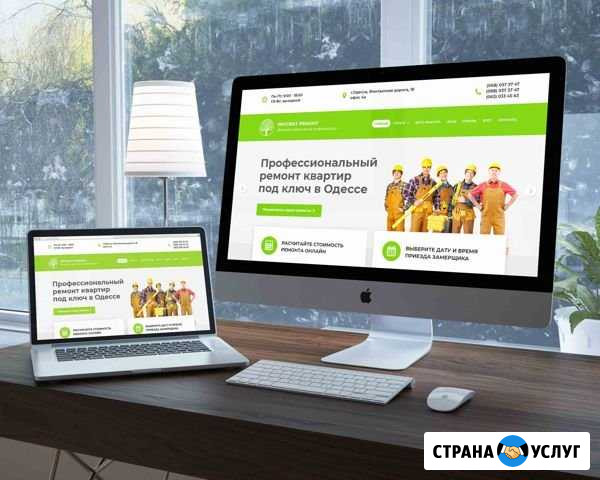Создание сайтов, профессионально Новосибирск - изображение 1