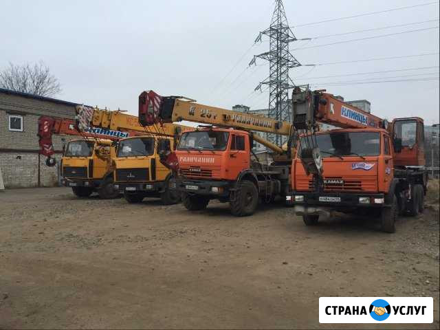 Автокраны Кострома - изображение 1