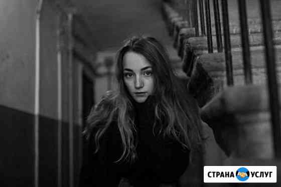 Репетитор по истории Санкт-Петербург