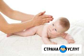 Детский массаж Иноземцево кп - изображение 1