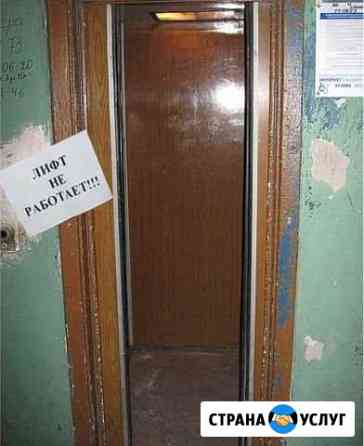 Монтаж Курск