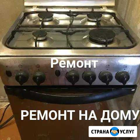 Конфорки и духовки ремонт Махачкала - изображение 1