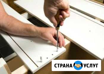 Сборка мебели от Руслана Набережные Челны - изображение 1