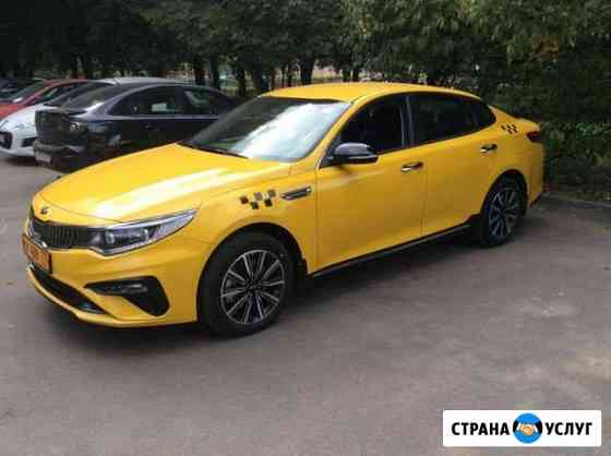 Аренда Kia Optima 2019 года желтое такси. Комфорт Москва