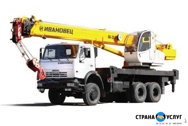 Автокран Санкт-Петербург - изображение 1